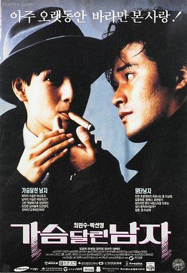 经典复古爱情电影